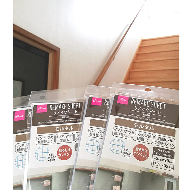senaninaさんの実例写真