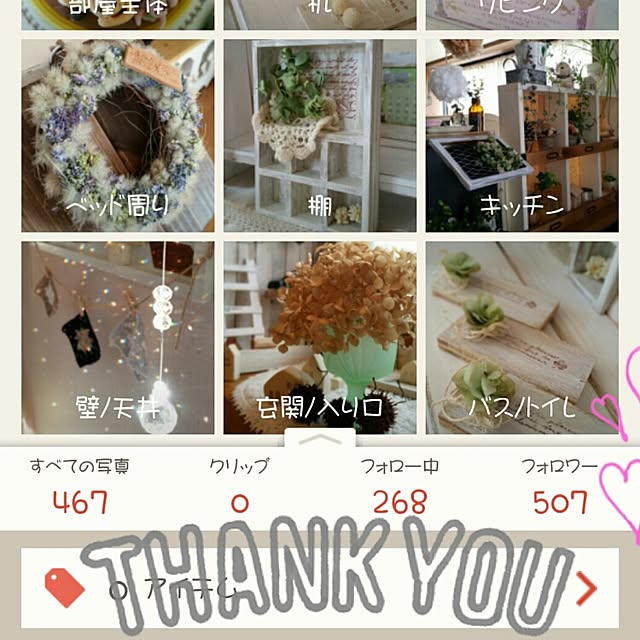hitomiさんの実例写真