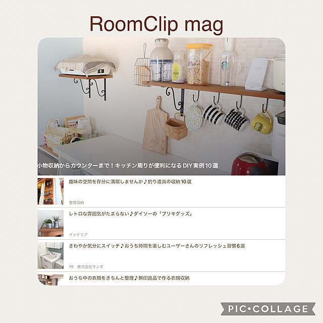 natsumiさんの実例写真