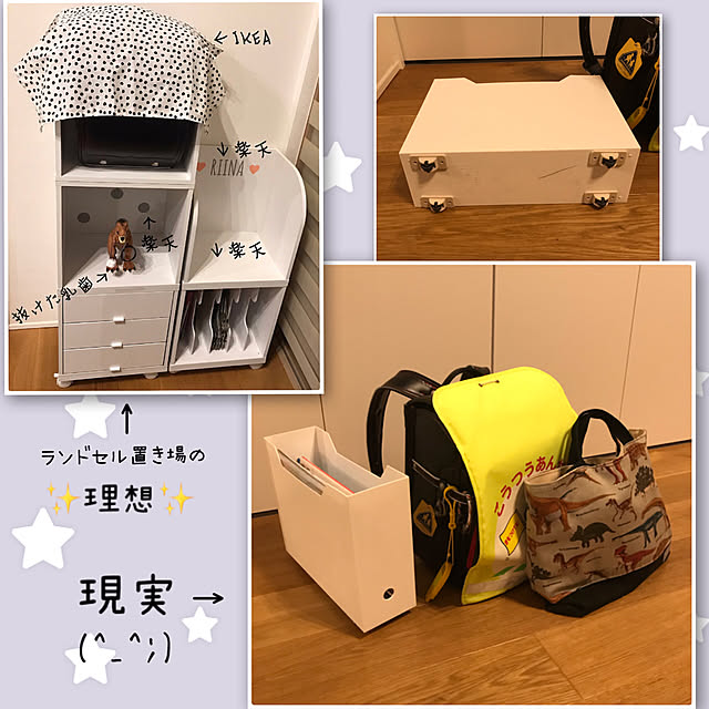 riiさんの実例写真