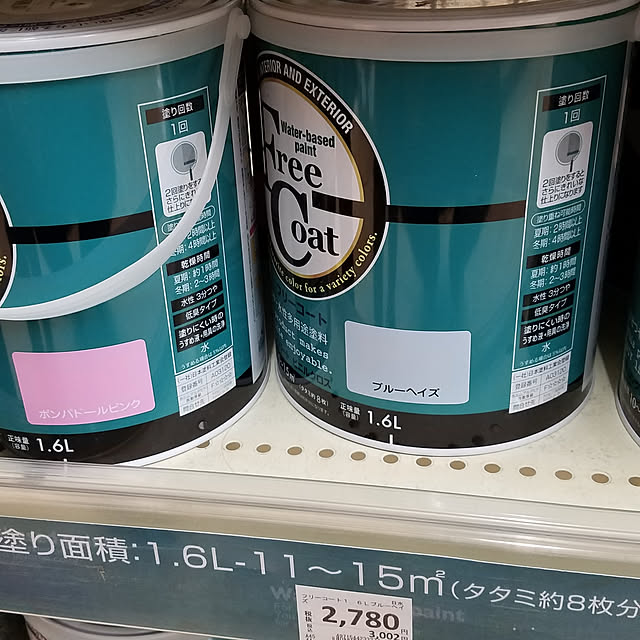 実例写真