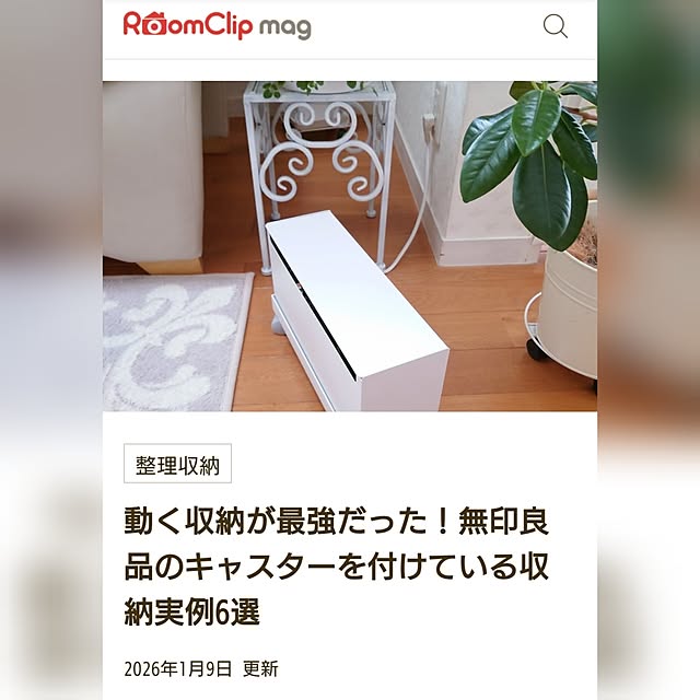 fleur-mamanさんの部屋