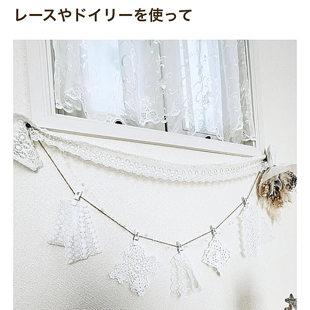 choco-curiさんの実例写真