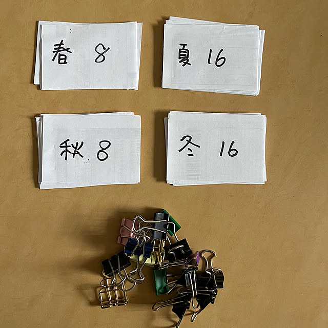 kikiさんの実例写真