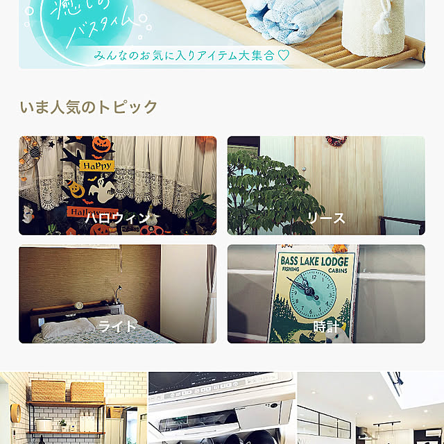 yasuさんの実例写真