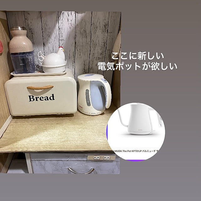 YuuKoさんの実例写真