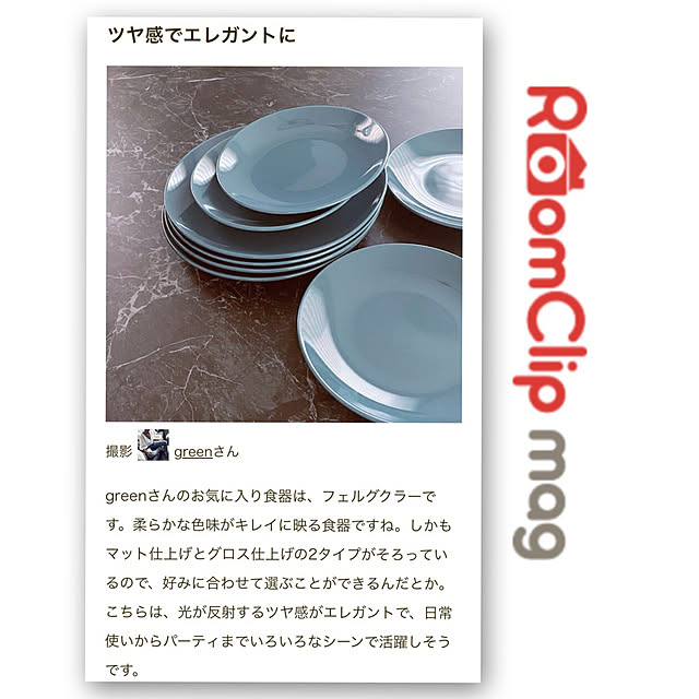 greenさんの実例写真