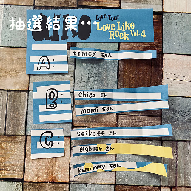 amelie1259さんの実例写真