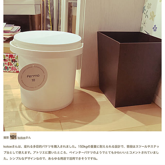kotoeさんの実例写真