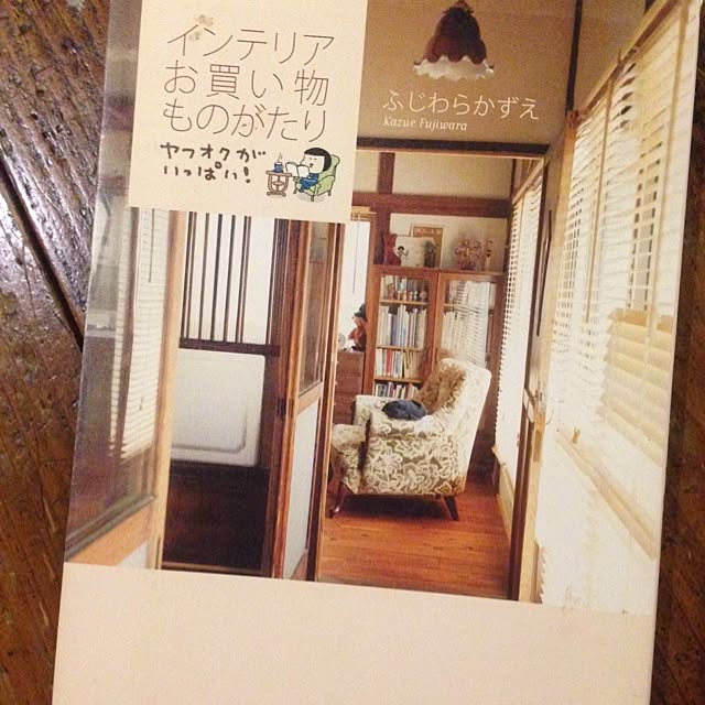 tamiさんの実例写真