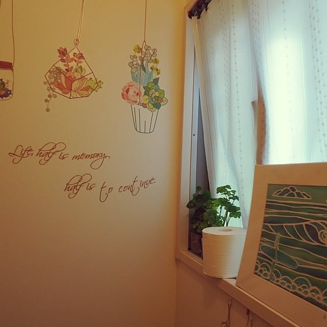 perryさんの部屋