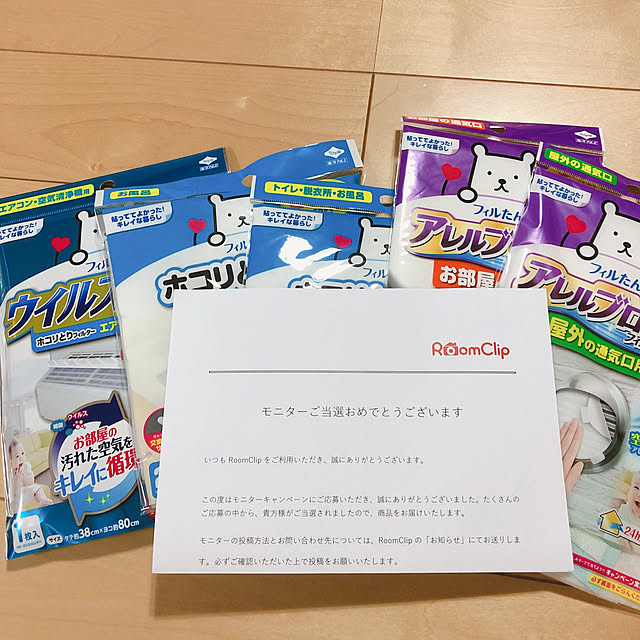 iimamaさんの実例写真