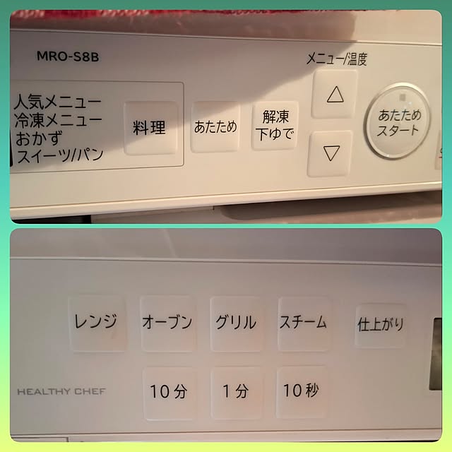 nanaさんの部屋