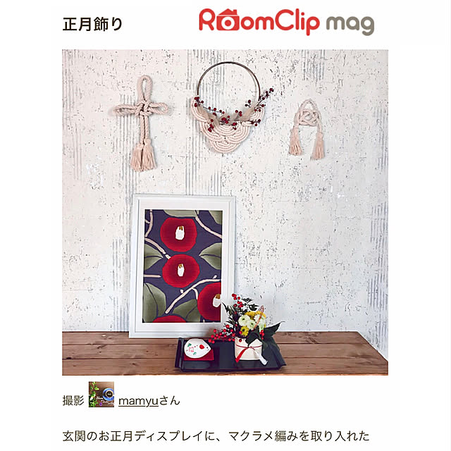 mamyuさんの実例写真