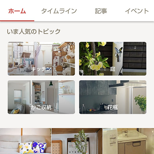 MMYSさんの実例写真