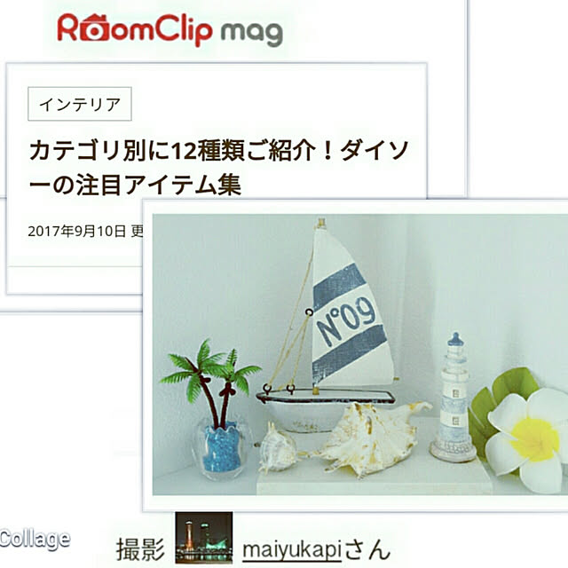 maiyukapiさんの実例写真
