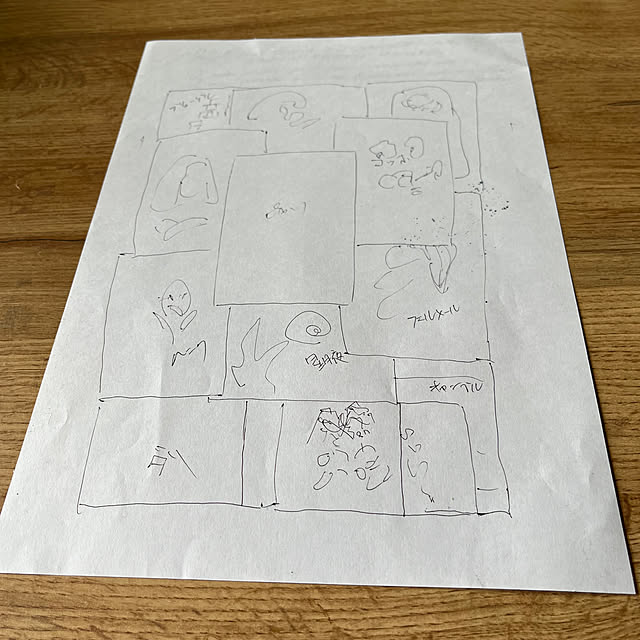 kazu15さんの部屋