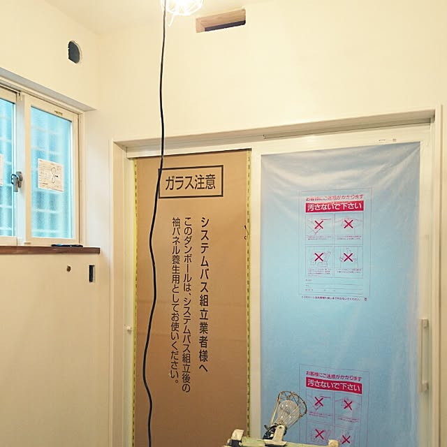 バス/トイレのインテリア実例 - 2016-03-10 11:53:09
