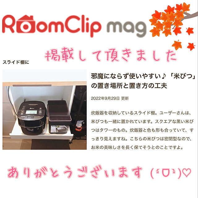 JASMINEさんの実例写真