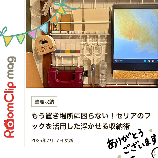 yutaさんの実例写真