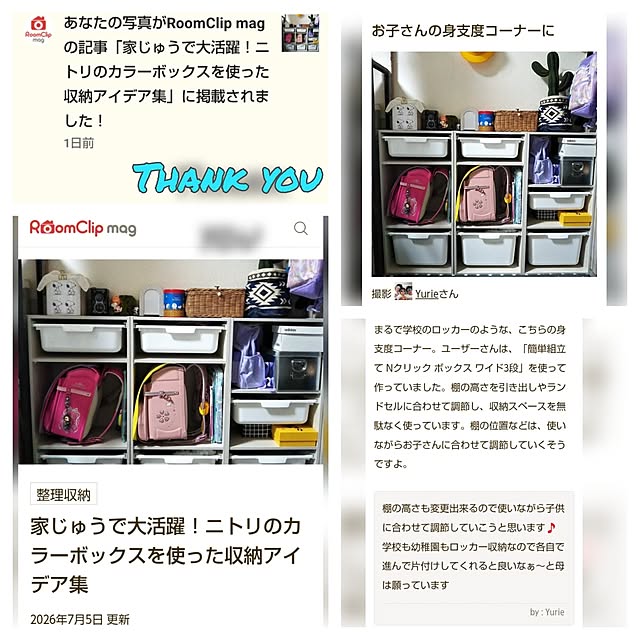 Yurieさんの実例写真