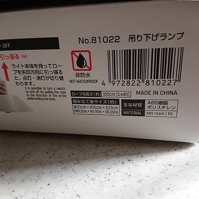 tikuwaさんの部屋