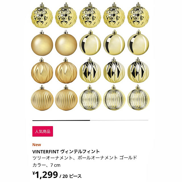 emichiさんの部屋