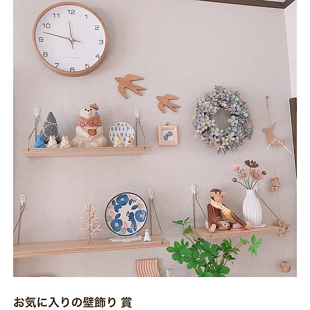 natsuさんの実例写真