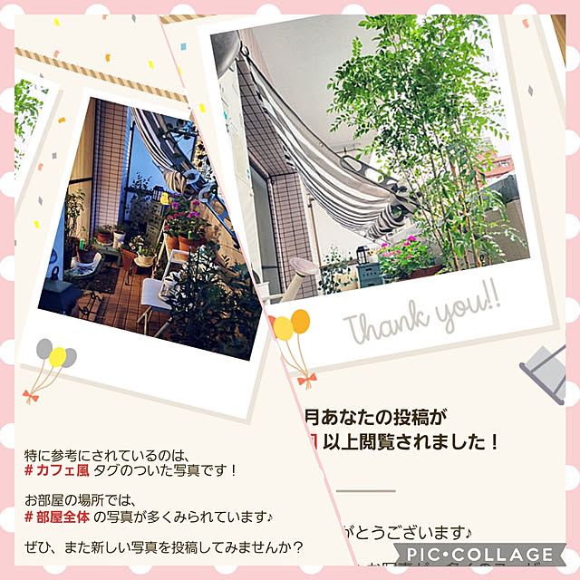 berryberryさんの実例写真