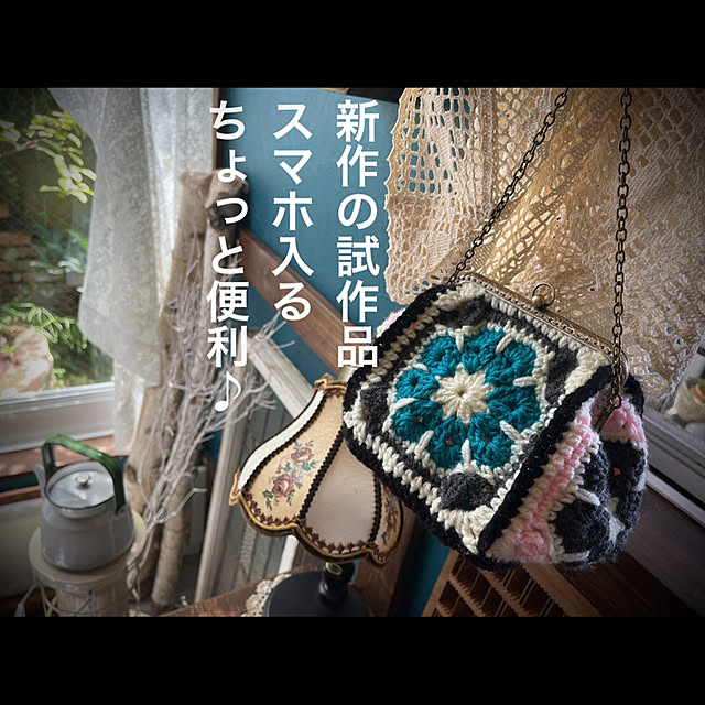 marusanさんの実例写真