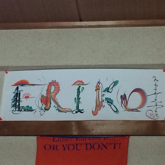 ERIKOさんの実例写真