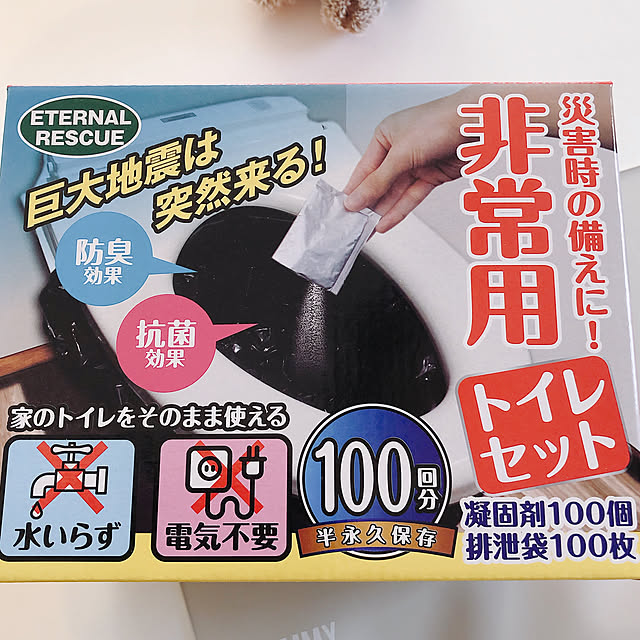 cocoさんの実例写真