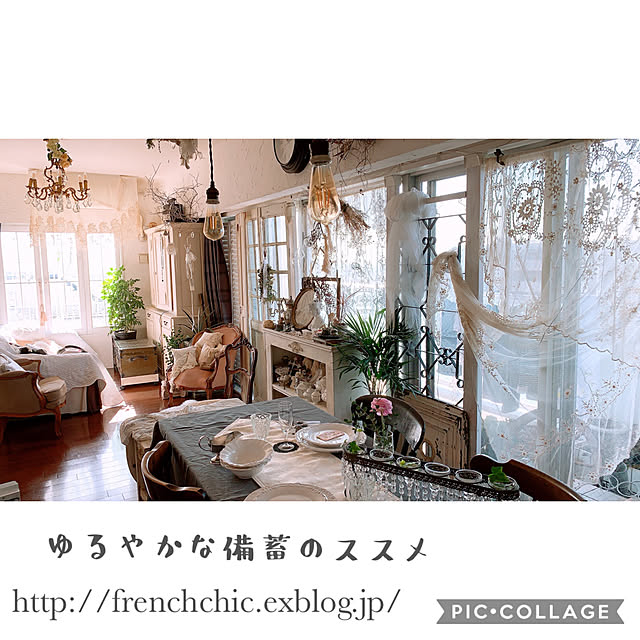 Rinrinfrenchさんの実例写真