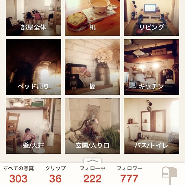 nemoさんの実例写真
