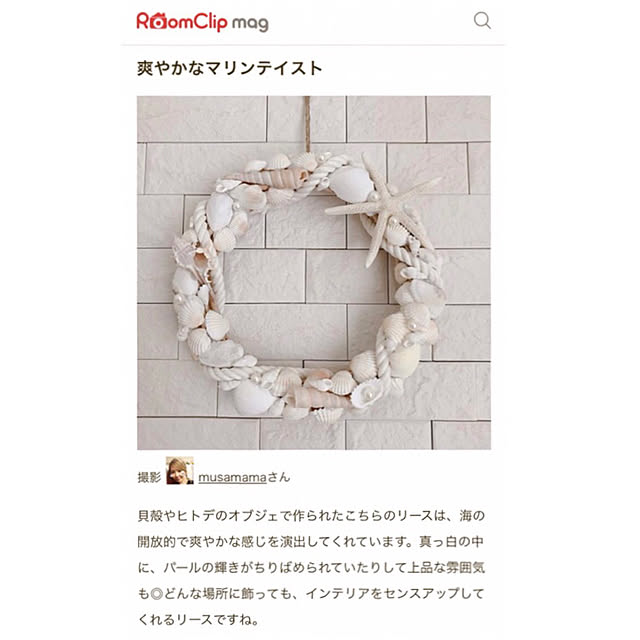 musamamaさんの実例写真