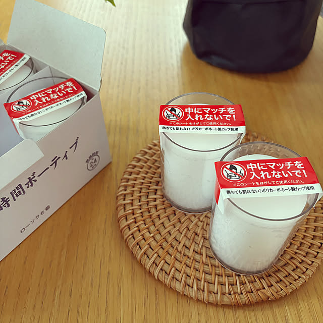kaerunoameriさんの部屋