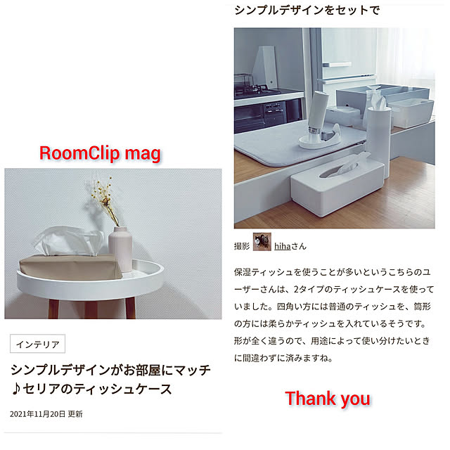 hihaさんの実例写真