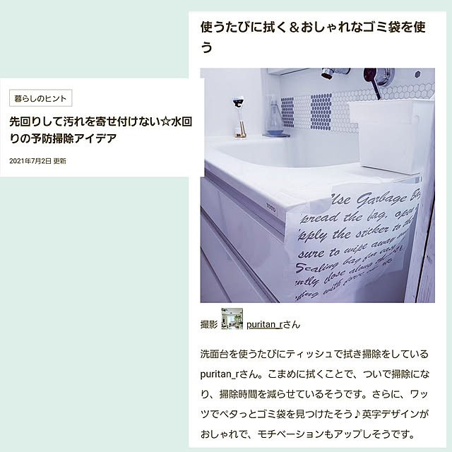 puritan_rさんの実例写真