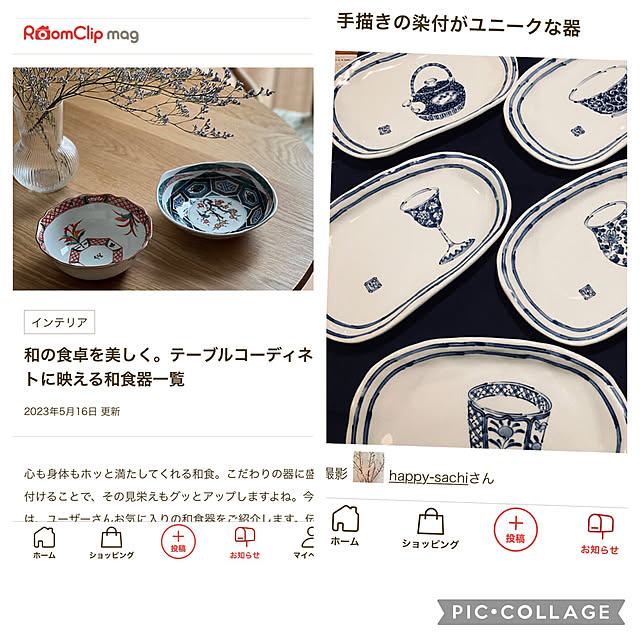 happy-sachiさんの実例写真
