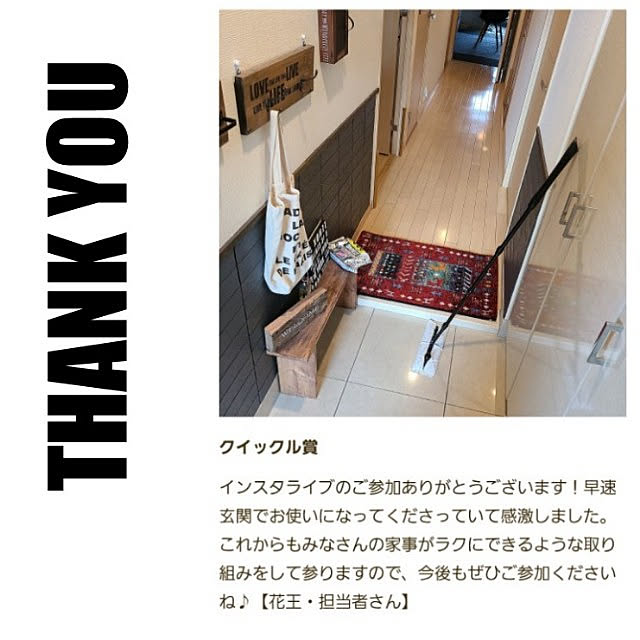 lovepeaceさんの実例写真