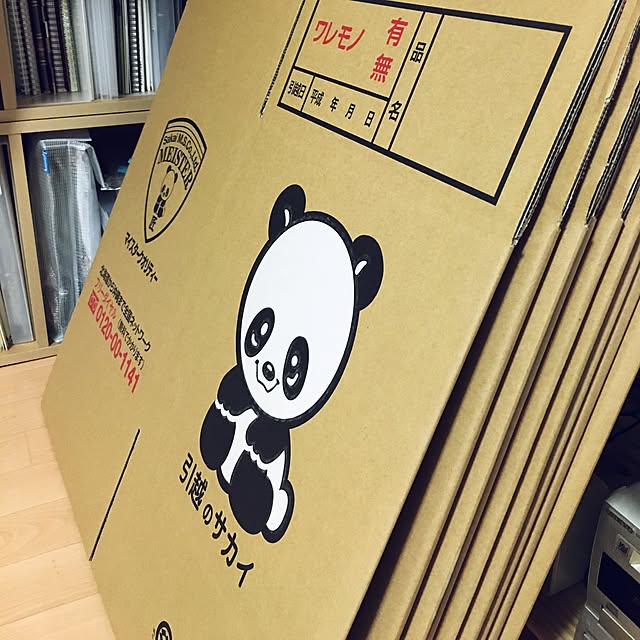 Tam_Shibaさんの実例写真