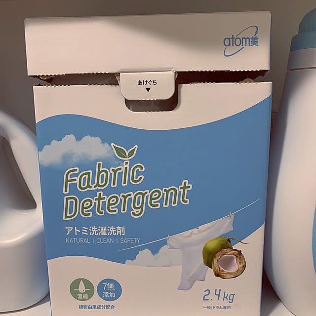 Sakikoさんの実例写真