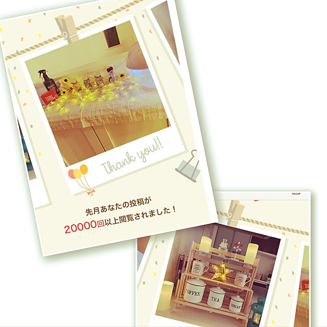 mamiさんの実例写真