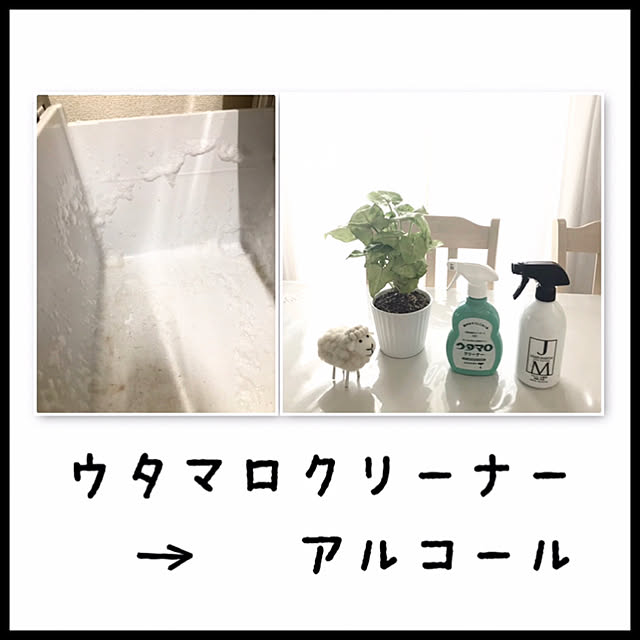 mizuさんの実例写真