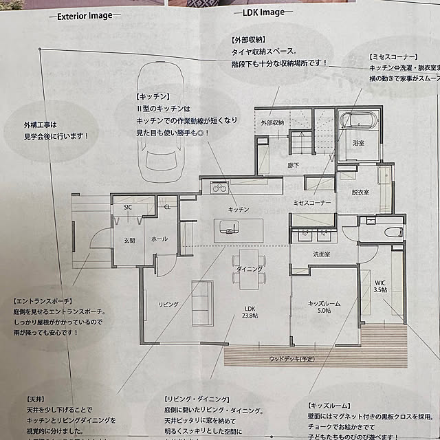 kazumi_innbさんの実例写真