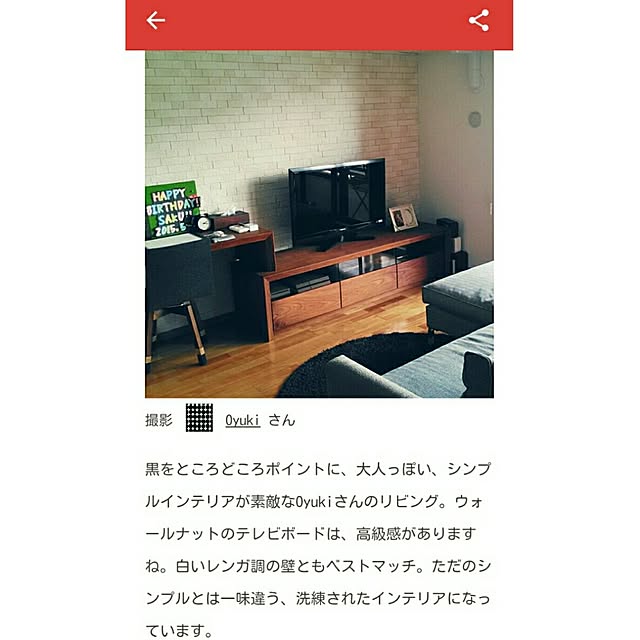 Oyukiさんの実例写真