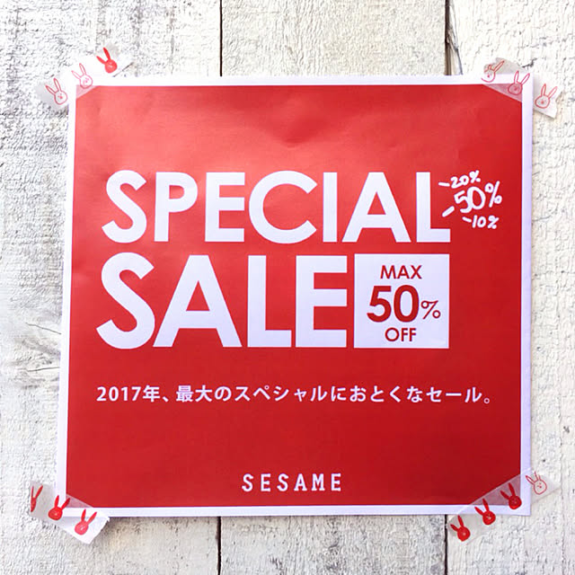 SESAMEさんの実例写真