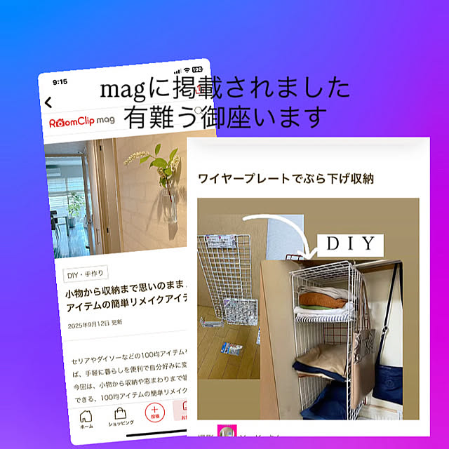 YuuKoさんの実例写真