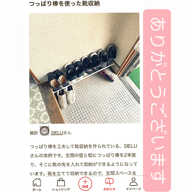 SIELUさんの実例写真