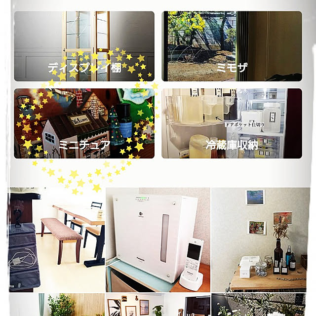 kero4mamaさんの実例写真